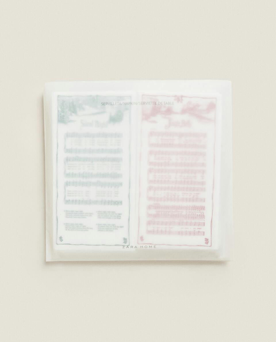 PAQUETE DE SERVILLETAS DE PAPEL CON VILLANCICOS (PAQUETE DE 30)